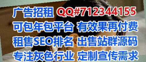 吴川助孕网络经营部